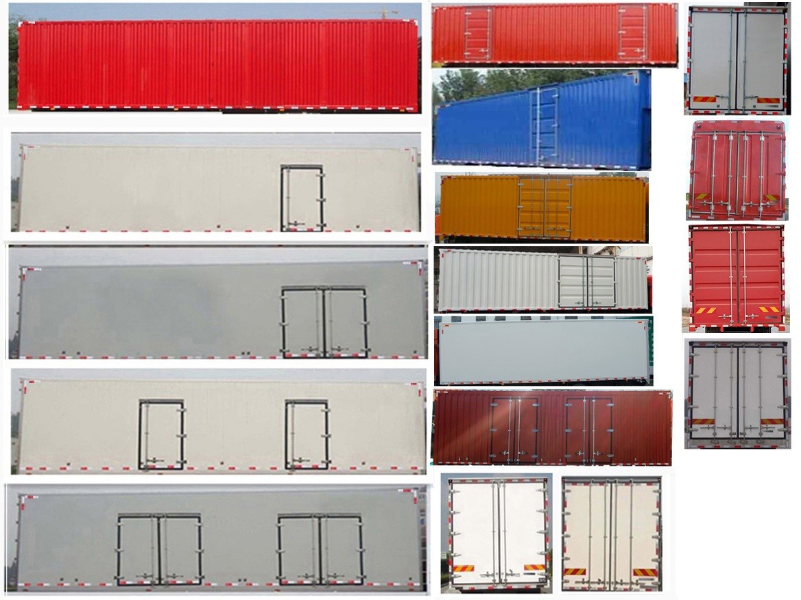 乘龍牌LZ5210XXYH5CC1廂式運(yùn)輸車公告圖片