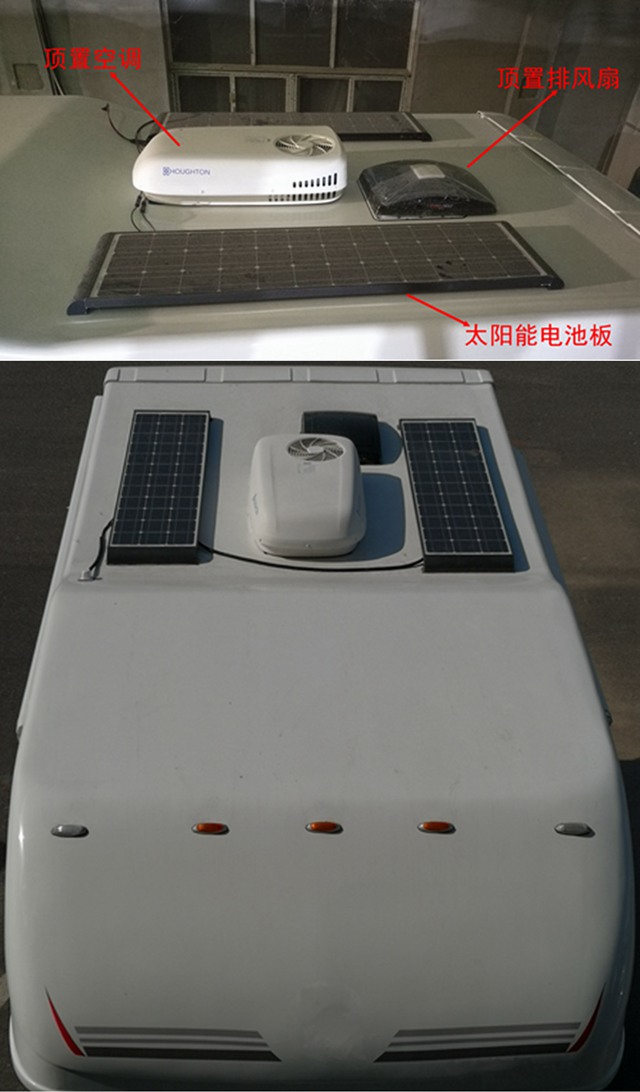 星通牌XTP5048XLJ旅居車公告圖片