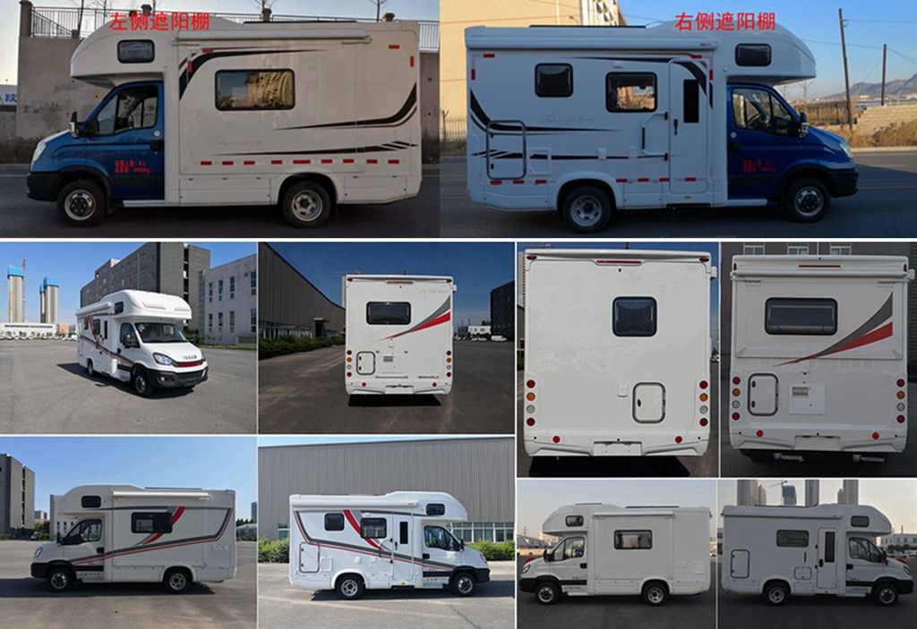 星通牌XTP5048XLJ旅居車公告圖片