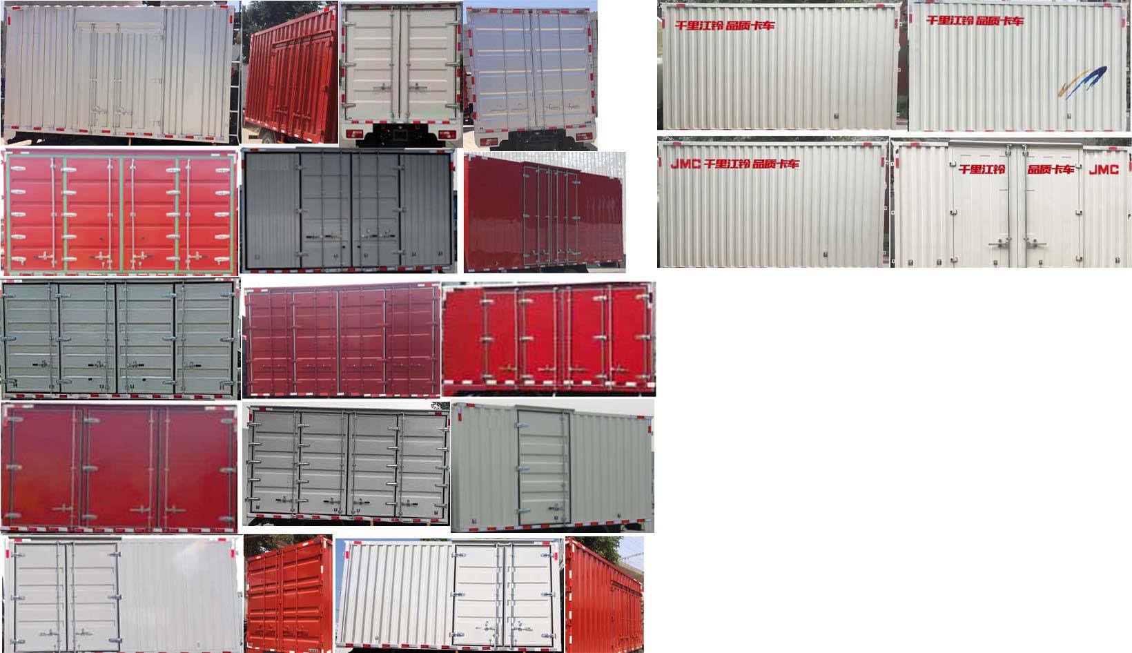 江鈴牌JX5045XXYTGC26廂式運(yùn)輸車(chē)公告圖片