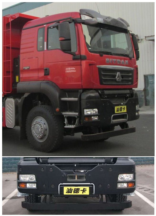 汕德卡牌ZZ5316ZLJN306MF1自卸式垃圾車公告圖片