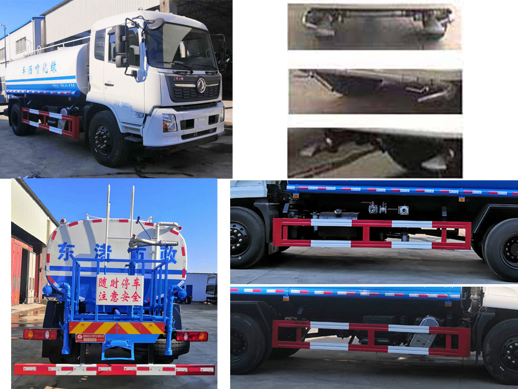 炎帝牌SZD5180GPSD6H綠化噴灑車公告圖片