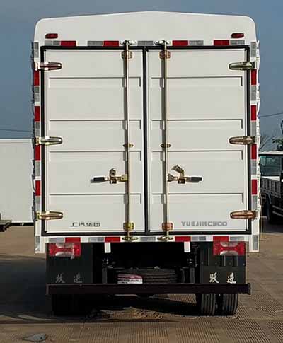 躍進牌SH5112CCYZFDDWZ倉柵式運輸車公告圖片