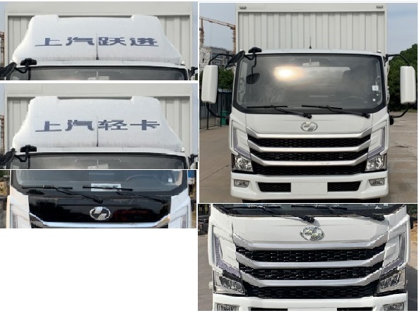 躍進牌SH5112CCYZFDDWZ倉柵式運輸車公告圖片