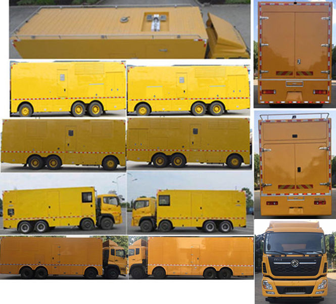 華動(dòng)牌HDP5310XDY6電源車公告圖片