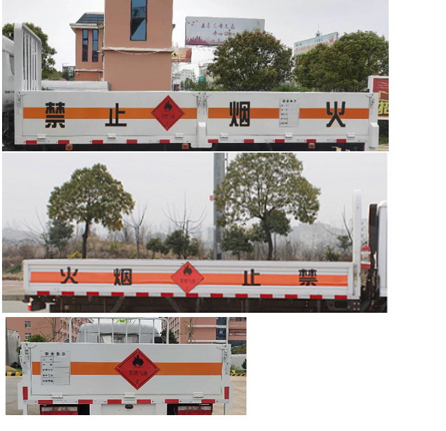 東風(fēng)牌EQ5075TQP5CDFACWXP氣瓶運輸車公告圖片