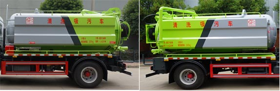 中潔牌XZL5180GQW6清洗吸污車公告圖片