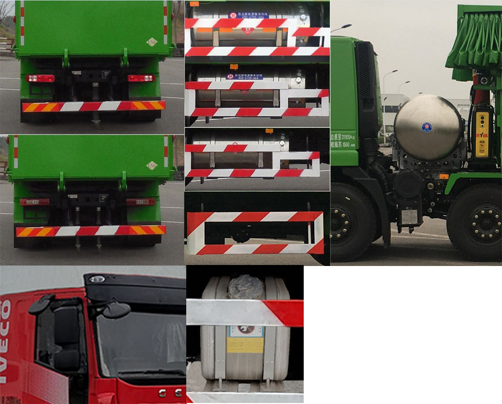 紅巖牌CQ5317ZLJHD10306T自卸式垃圾車公告圖片