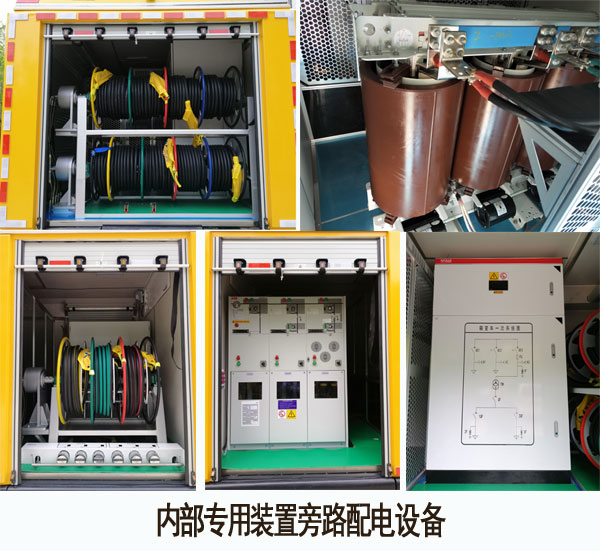 海伦哲牌XHZ5109XPDBQ6配电车公告图片