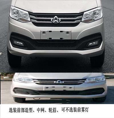 中汽牌ZQZ5033XTYS16密閉式桶裝垃圾車公告圖片