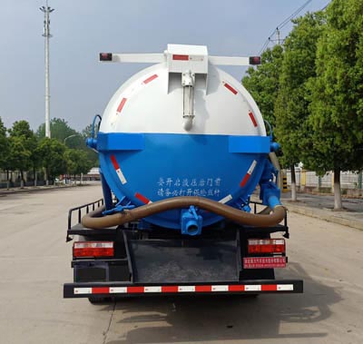 聚塵王牌HNY5120GXWE6吸污車(chē)公告圖片