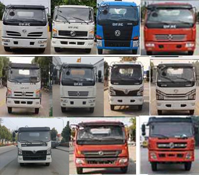 旺龍威牌WLW5120ZYSE壓縮式垃圾車公告圖片