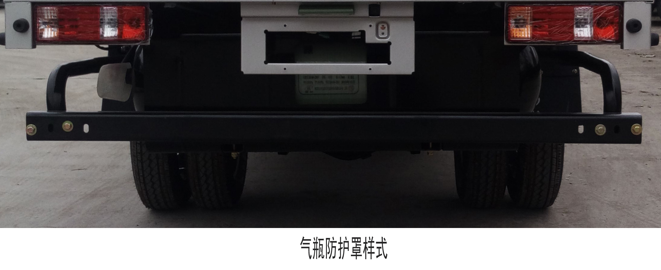 长安牌SC1031XAS62CNG载货汽车公告图片