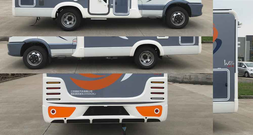 旌航牌JJH5042XLJ旅居車公告圖片