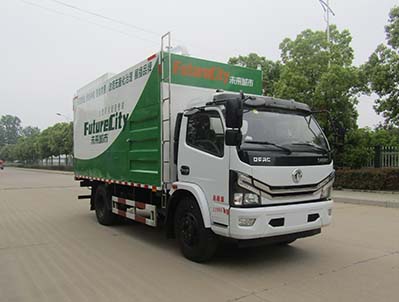 中汽力威牌HLW5120TWJ6EQ吸污凈化車公告圖片