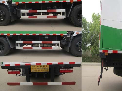 中汽力威牌HLW5120TWJ6EQ吸污凈化車公告圖片