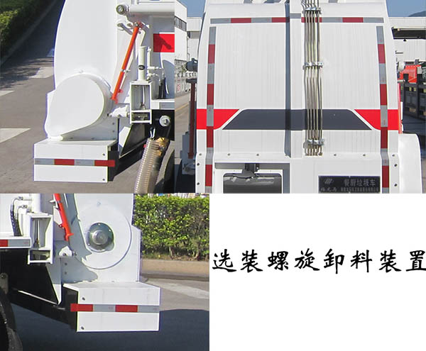 福龍馬牌FLM5080TCAFM6餐廚垃圾車(chē)公告圖片
