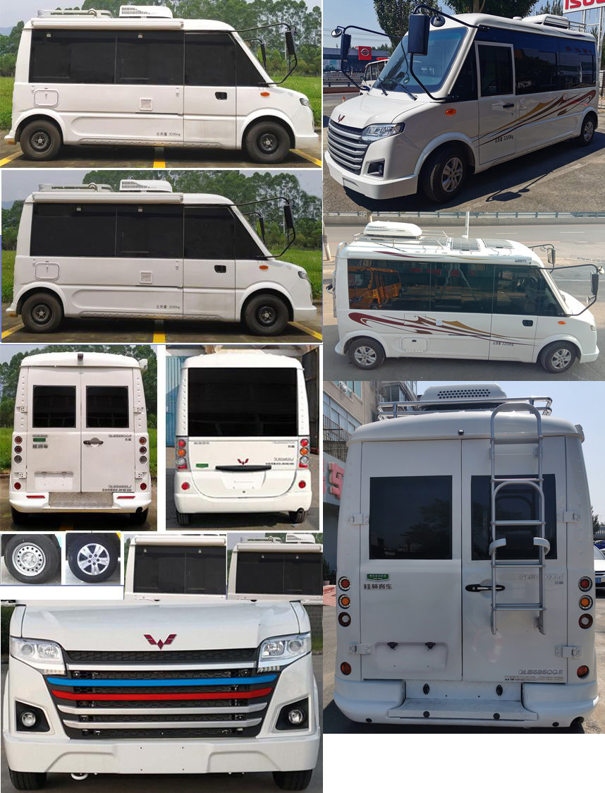 五菱牌GL5036XLJ旅居車公告圖片