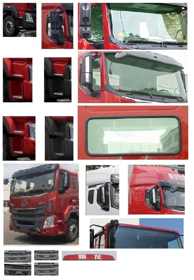 乘龍牌LZ5255JSQH5DC1隨車起重運(yùn)輸車公告圖片