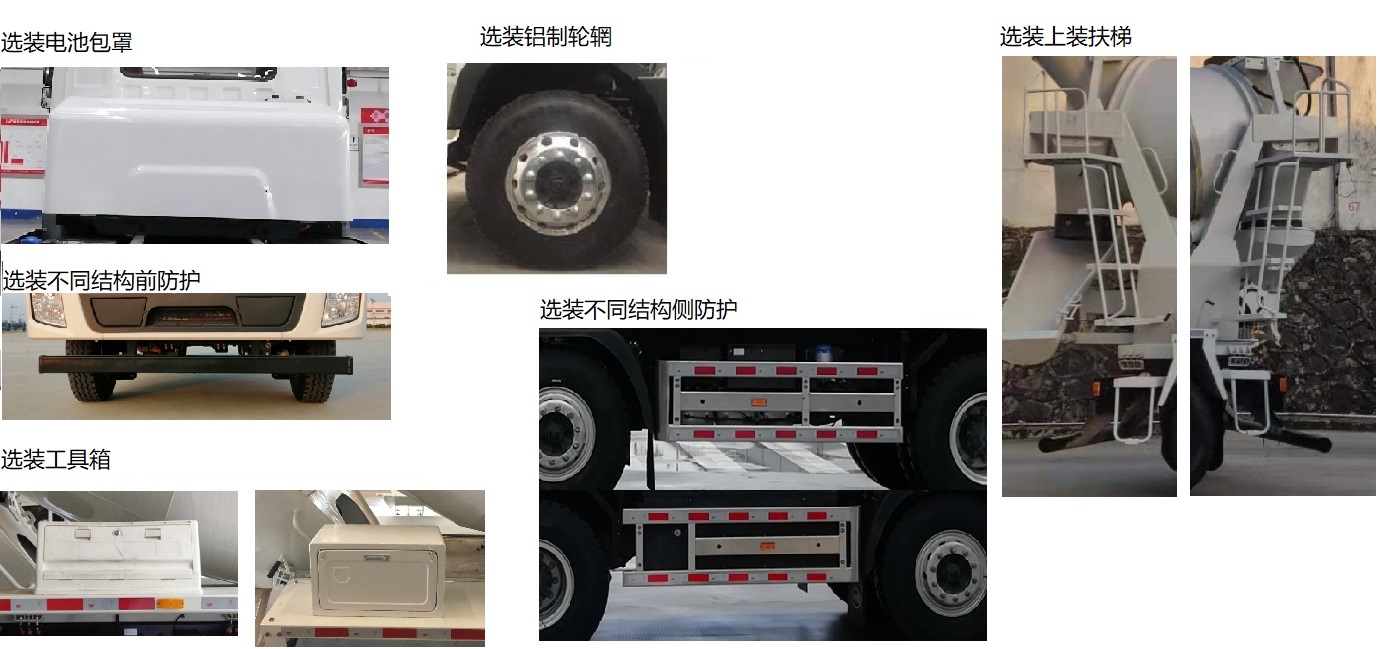 比亚迪牌BYD5321GJBBEV纯电动混凝土搅拌运输车公告图片