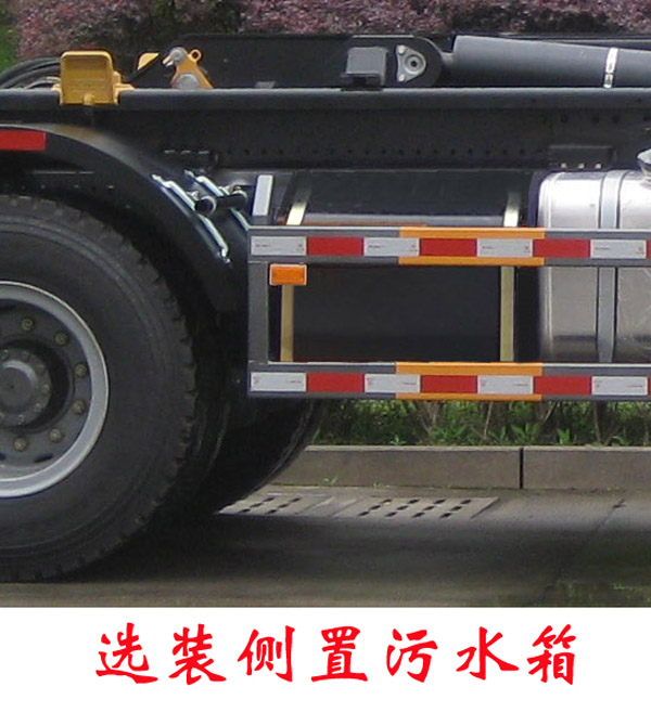 福龍馬牌FLM5310ZXXZJ6車廂可卸式垃圾車公告圖片