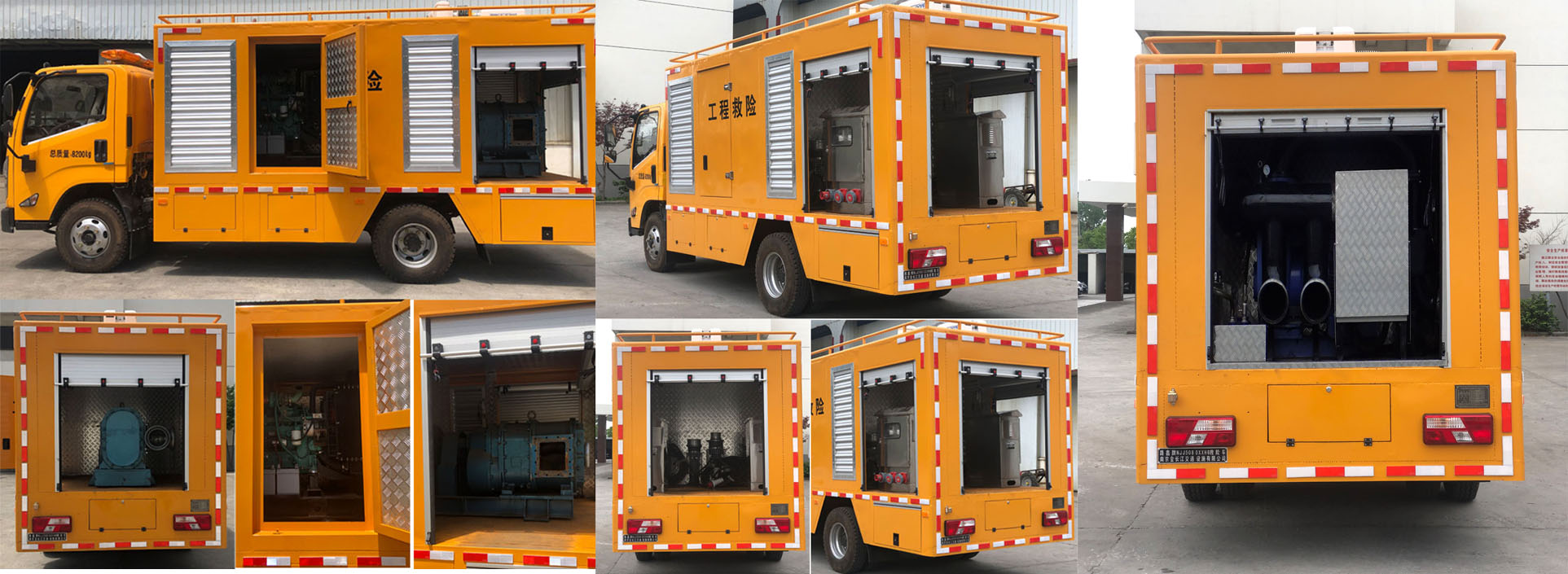路鑫牌NJJ5080XXH6救險(xiǎn)車(chē)公告圖片