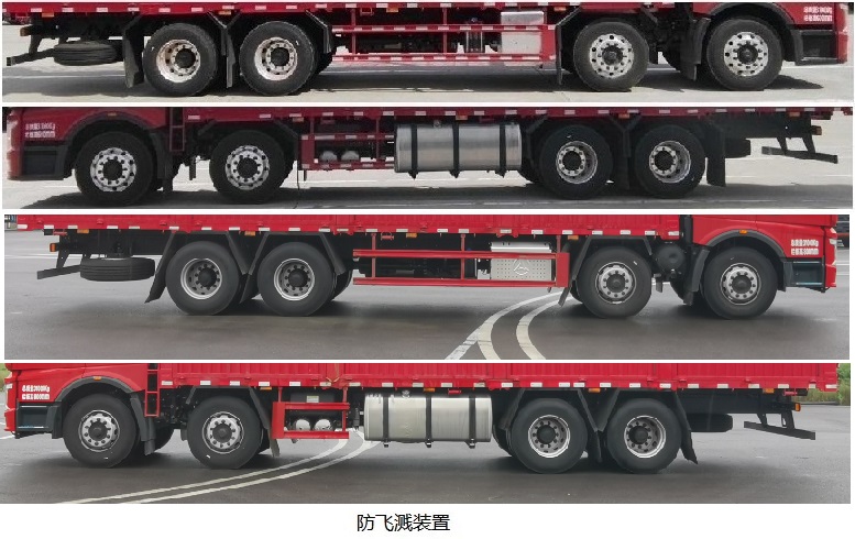 三一牌HQC5310CCY5GE1B倉柵式運(yùn)輸車公告圖片