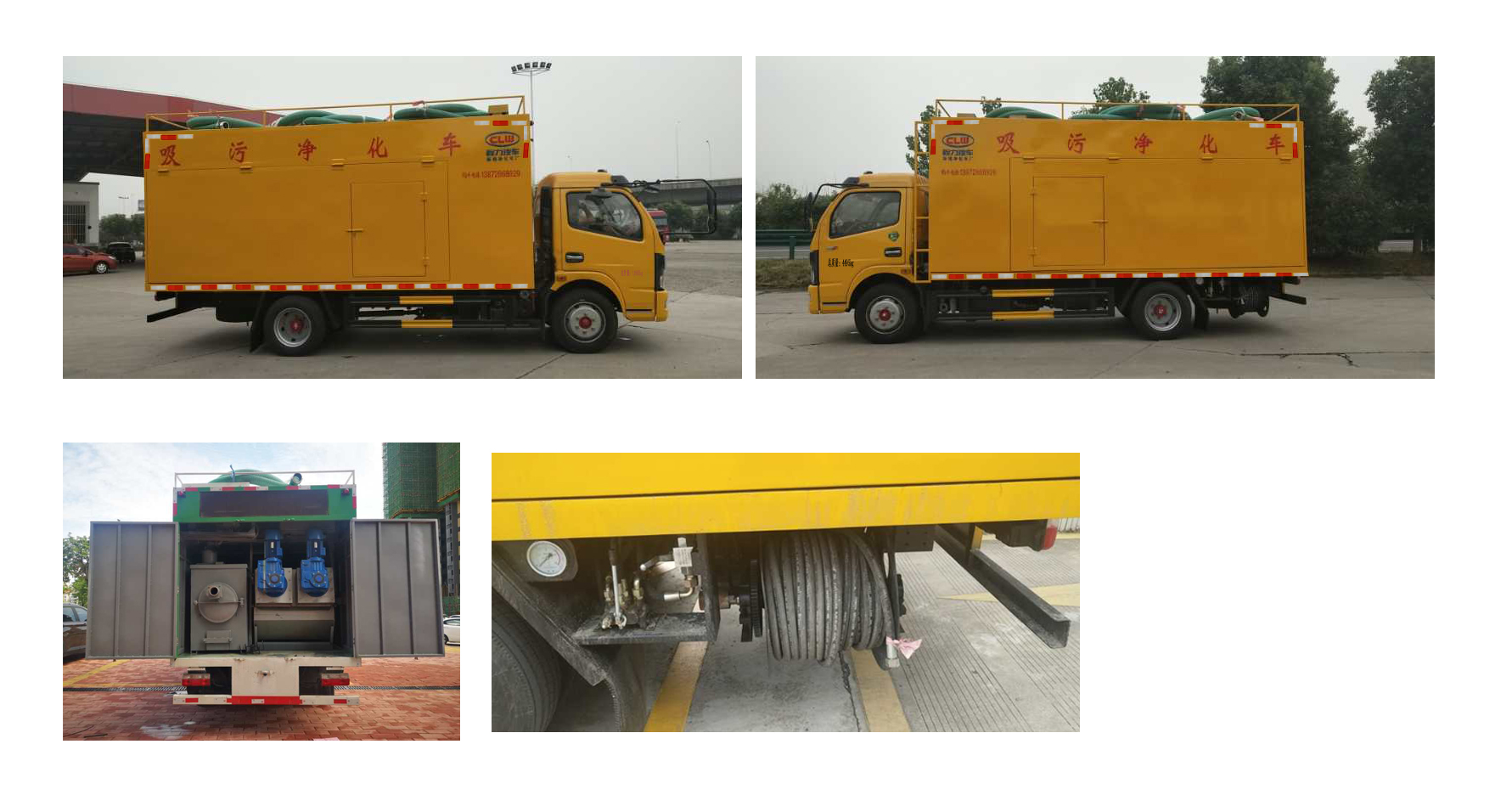 程力威牌CLW5120TWJ6吸污凈化車公告圖片