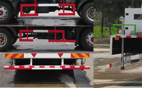 中運(yùn)威牌ZYW5185TDYEQ6多功能抑塵車公告圖片