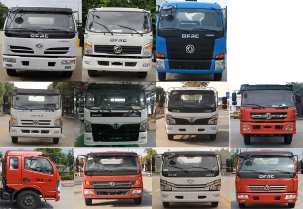 潤知星牌SCS5090TQZEQ6清障車公告圖片