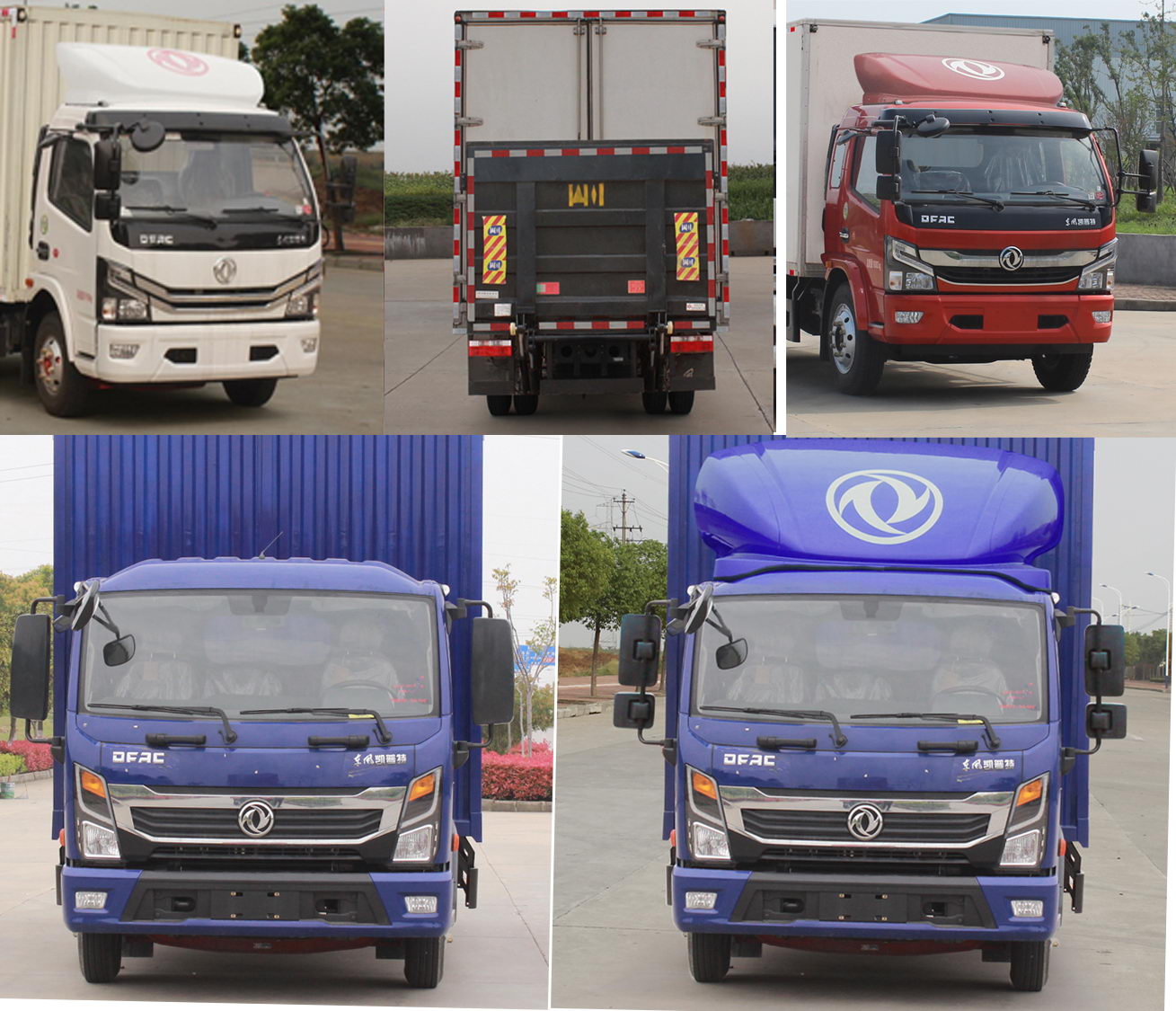 東風牌EQ5070XXY8CD1AC廂式運輸車公告圖片