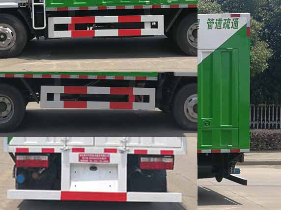 華專(zhuān)一牌EHY5045TWJE6吸污凈化車(chē)公告圖片