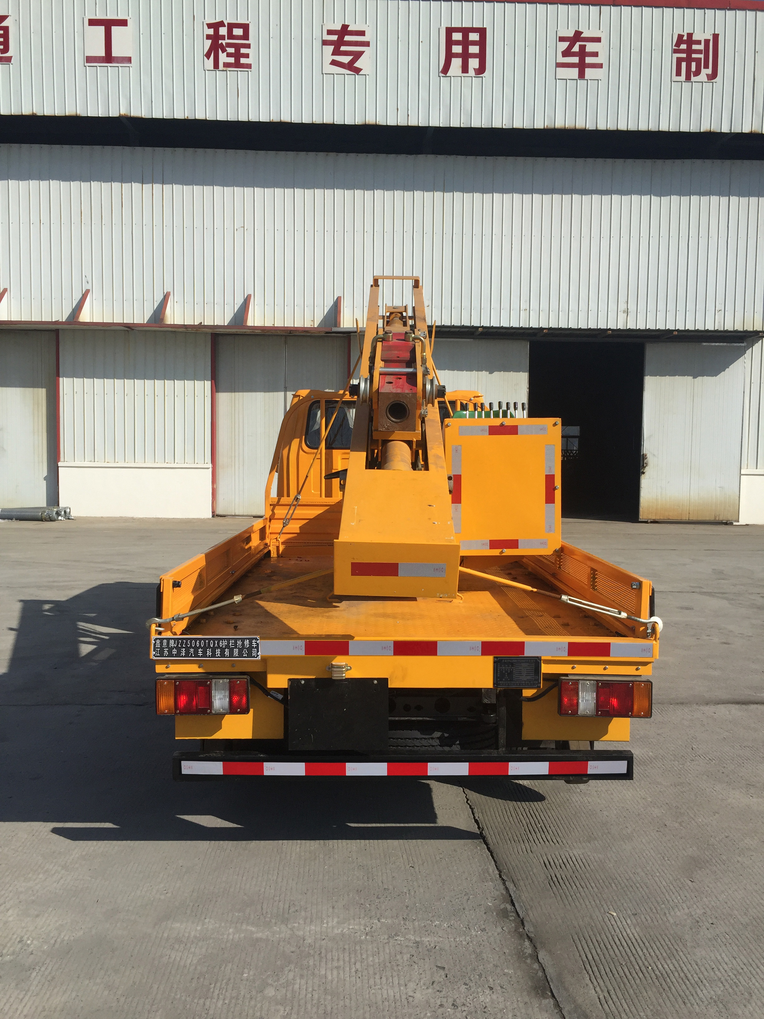 鑫意牌JZZ5060TQX6護欄搶修車公告圖片