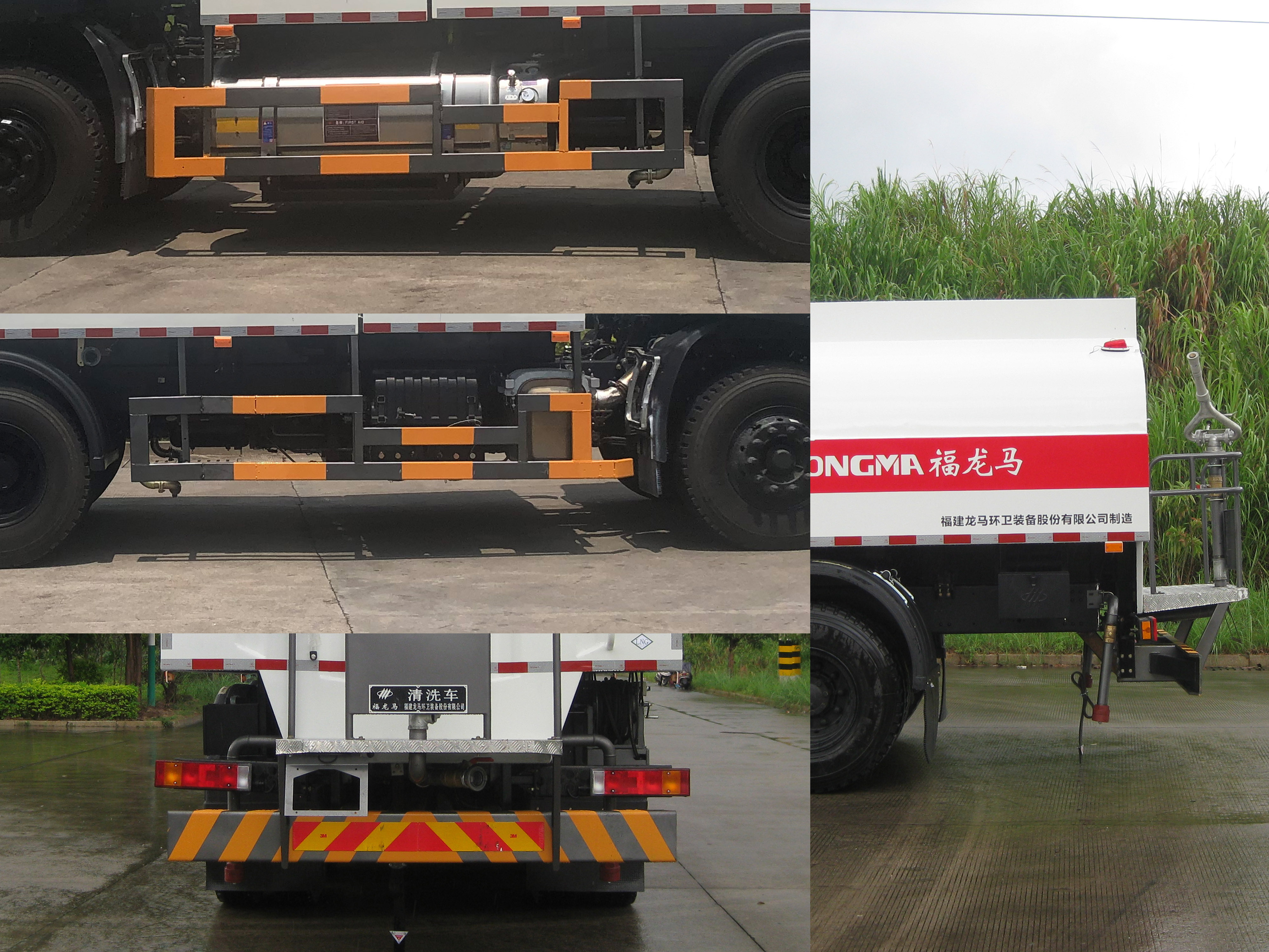 福龍馬牌FLM5250GQXDF6NG清洗車公告圖片