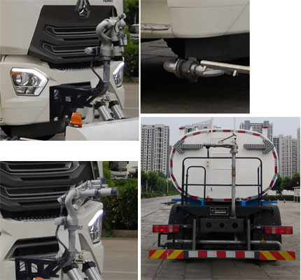 東岳牌ZTQ5250GQXZ5N43F清洗車公告圖片