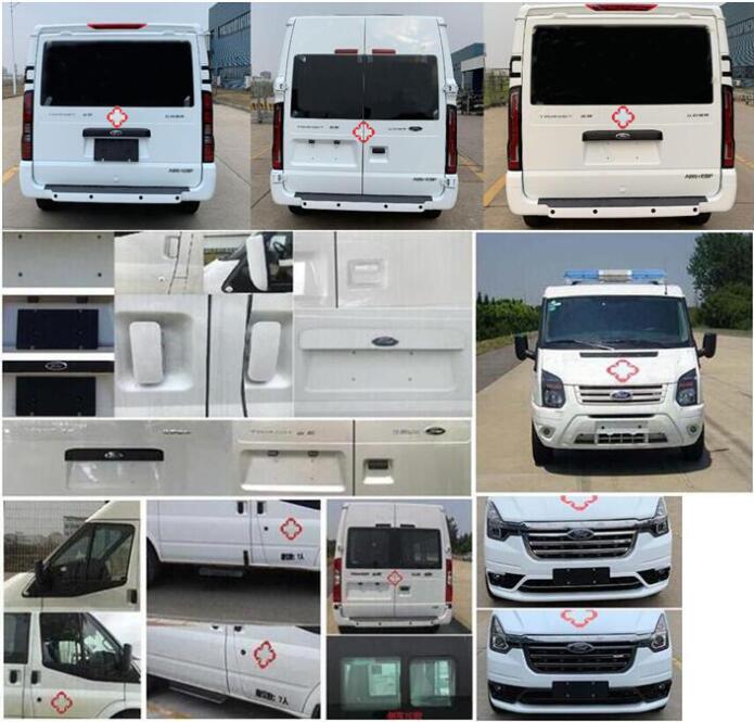 智駿牌NJH5047XJH61救護(hù)車公告圖片