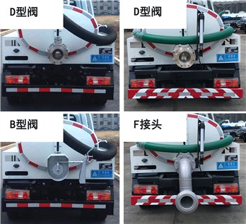 三力牌CGJ5042GXEEQBEV純電動(dòng)吸糞車(chē)公告圖片