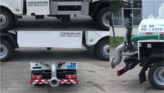 三力牌CGJ5042GXEEQBEV純電動(dòng)吸糞車(chē)公告圖片