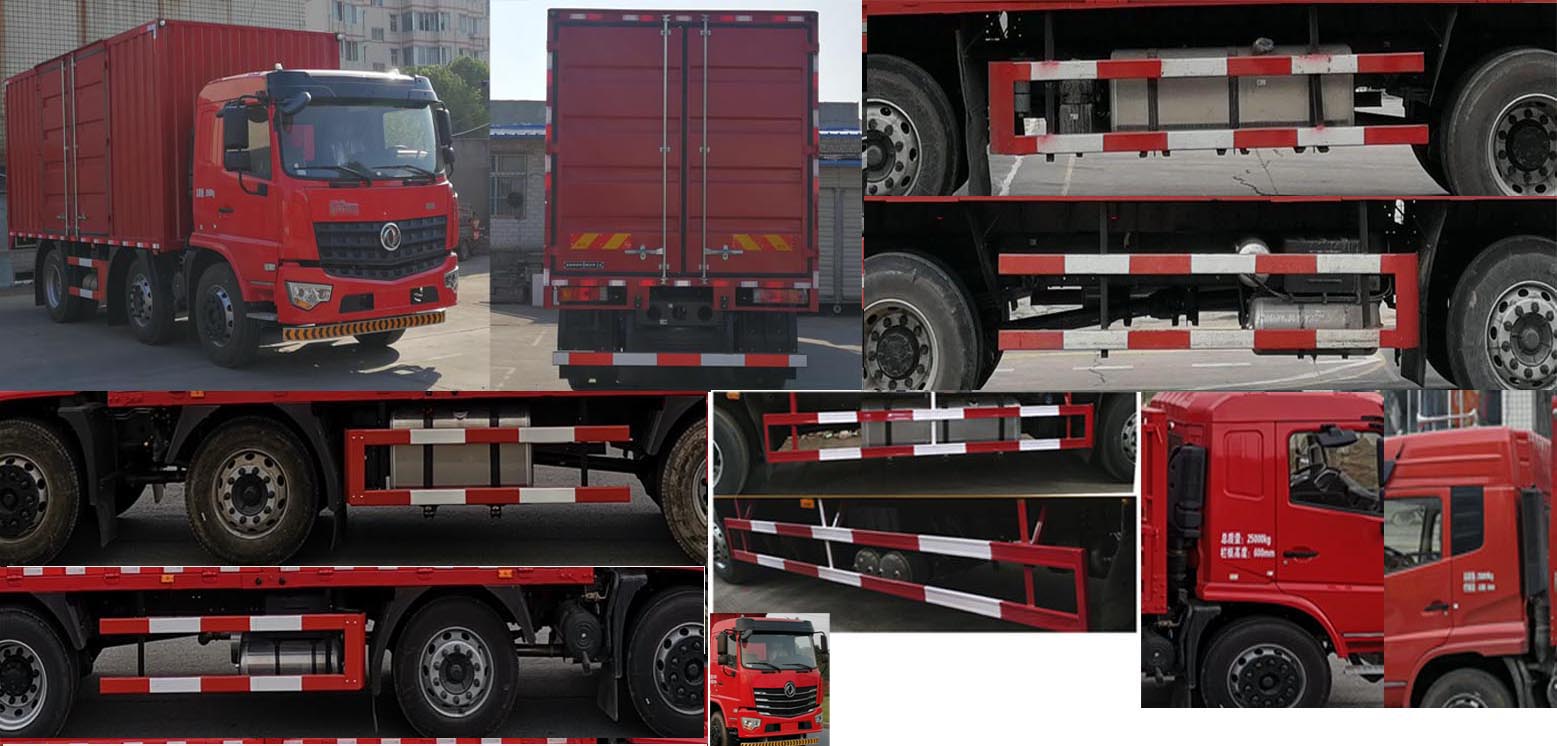 東風牌DFV5250XXYGD5D廂式運輸車公告圖片