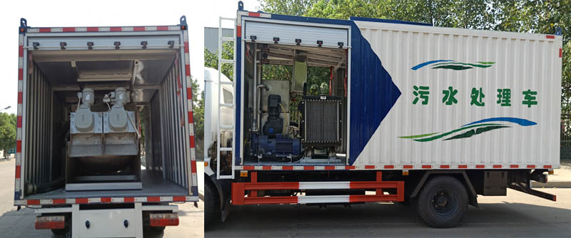 聚塵王牌HNY5125TWCE6污水處理車公告圖片