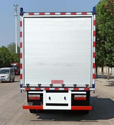 聚塵王牌HNY5125TWCE6污水處理車公告圖片