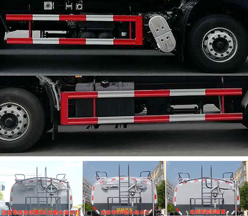 程力威牌CLW5252GPSD6綠化噴灑車公告圖片