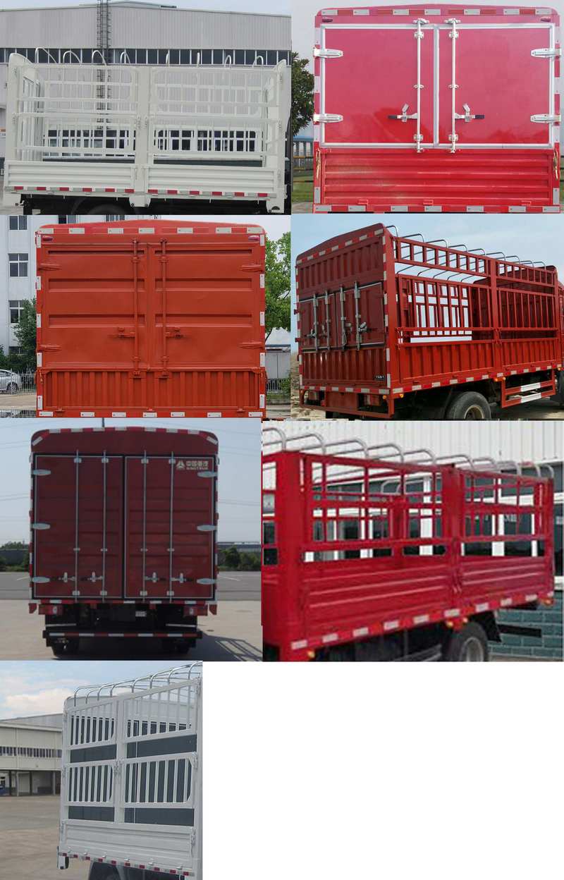 豪曼牌ZZ5048CCYF17EB5倉柵式運輸車公告圖片