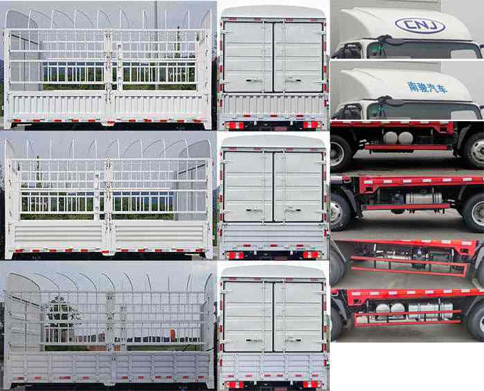 南駿牌NJA5041CCYEDF33A倉柵式運輸車公告圖片