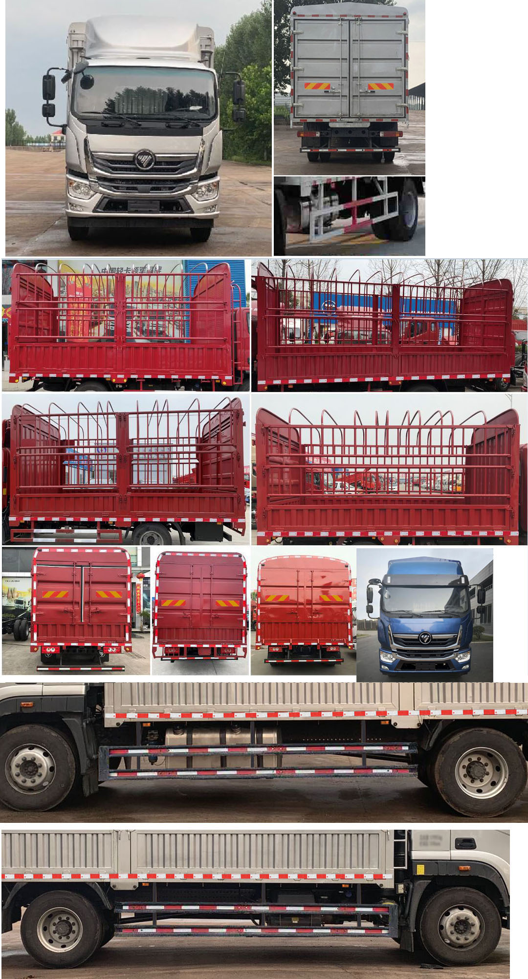 福田牌BJ5188CCY-A1仓栅式运输车公告图片