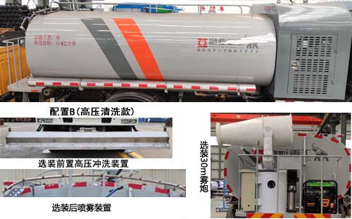 通華牌WTY5180GQXDNG6清洗車公告圖片