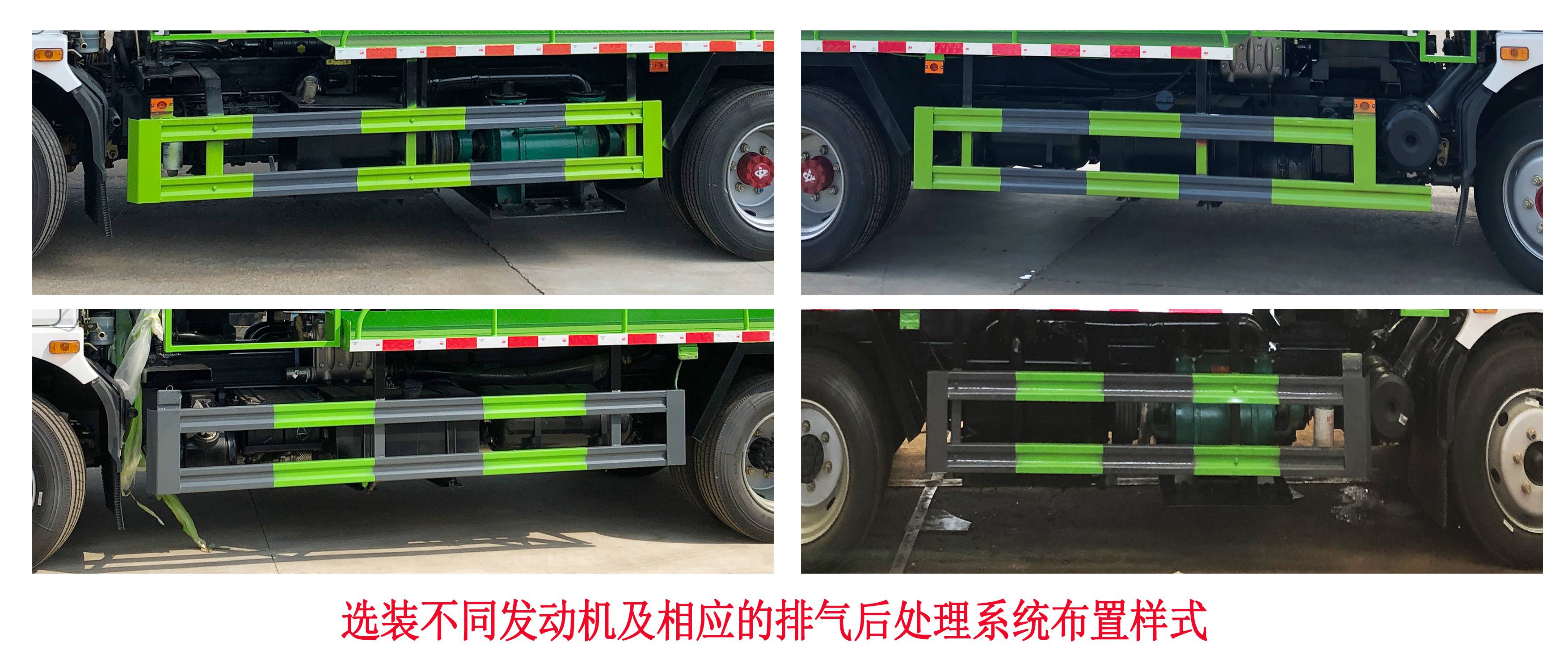 楚韻牌EZW5125GQW6清洗吸污車公告圖片