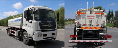 高漠牌GSK5180GSSD6灑水車公告圖片