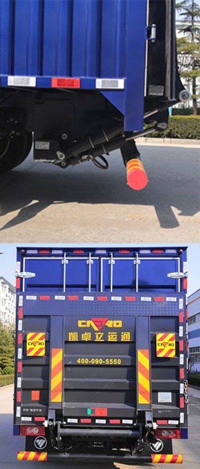 福田牌BJ5043XLC-BG冷藏車公告圖片