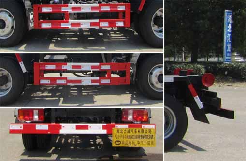 中汽力威牌HLW5042ZXX6KM車廂可卸式垃圾車公告圖片